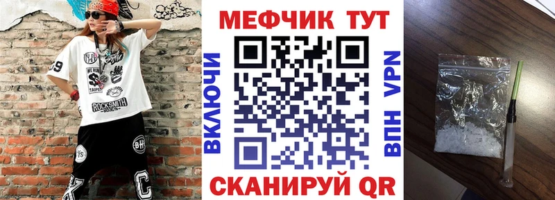 Купить наркотик Переславль-Залесский Марихуана  Мефедрон  АМФ  ГАШ  КОКАИН 