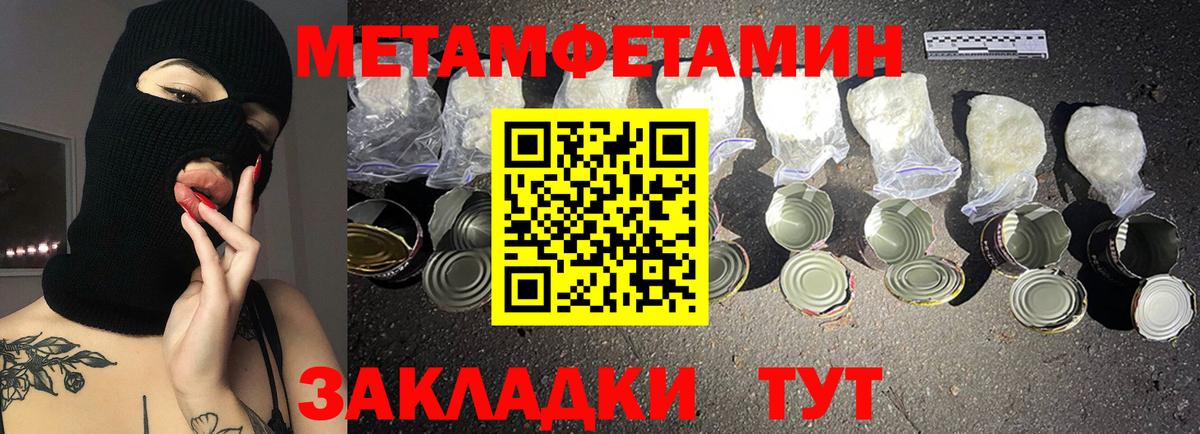 АМФ  Вход с VPN  Переславль-Залесский  Амфетамин  АМФ 98% 