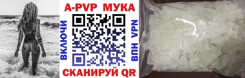 Alpha PVP Соль  наркошоп  Переславль-Залесский 