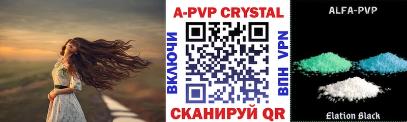 Alpha-PVP мука Переславль-Залесский