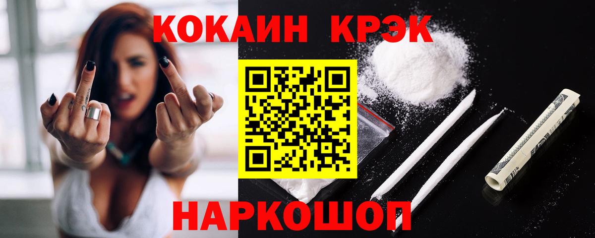 Cocaine Колумбийский Переславль-Залесский