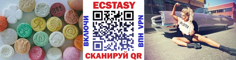ЭКСТАЗИ mix  Переславль-Залесский 