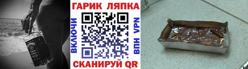 ГАШИШ Premium  Переславль-Залесский 