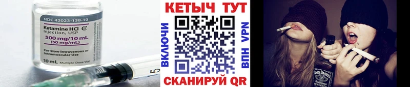 цена наркотик  Переславль-Залесский  КЕТАМИН ketamine 