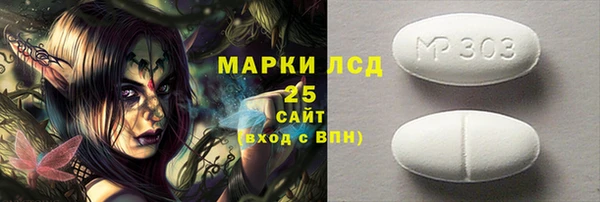 MDMA Аркадак