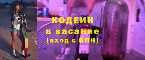 соль ск Армянск