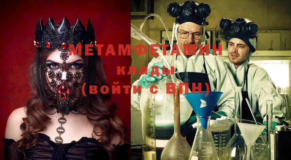 MDMA Аркадак