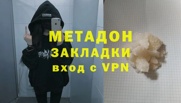 мефедрон VHQ Баксан