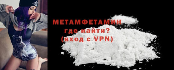 скорость mdpv Арсеньев