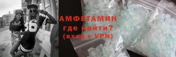 скорость mdpv Арсеньев