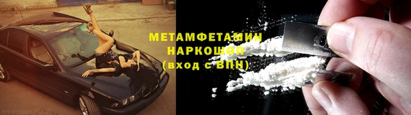 соль ск Армянск