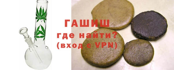скорость mdpv Арсеньев