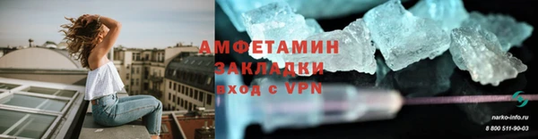 соль ск Армянск