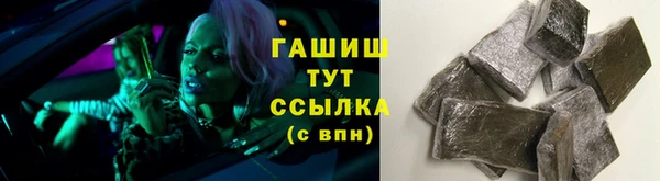 MDMA Аркадак