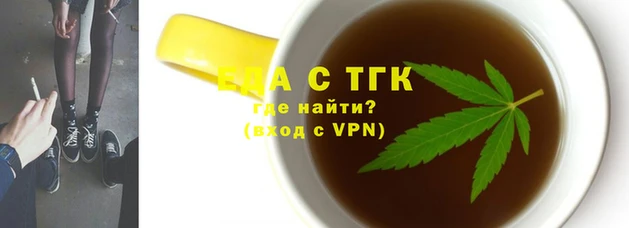 скорость mdpv Арсеньев