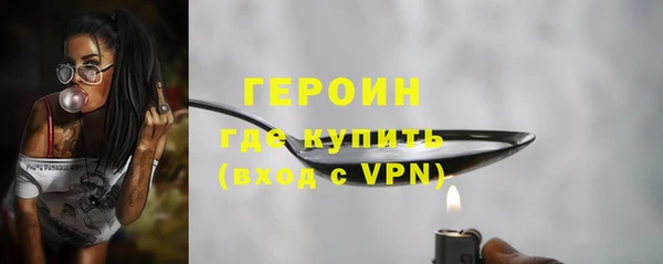 соль ск Армянск