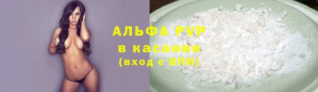 соль ск Армянск