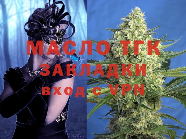 MDMA Аркадак