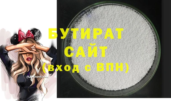 MDMA Аркадак