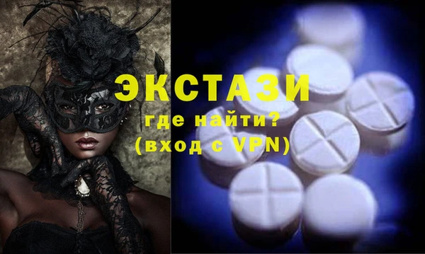 COCAINE Балахна