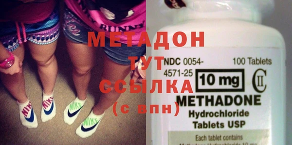 COCAINE Балахна