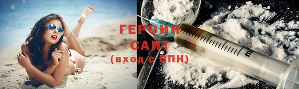 соль ск Армянск