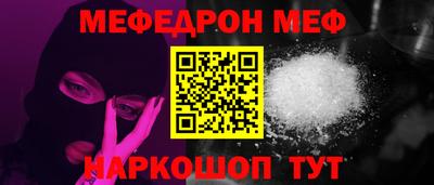 соль ск Ставрополь