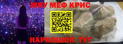 соль ск Ставрополь
