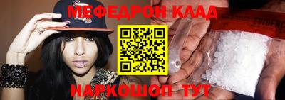 соль ск Ставрополь