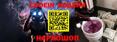 соль ск Ставрополь