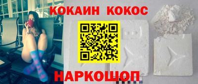 соль ск Ставрополь