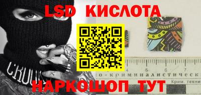соль ск Ставрополь