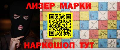 соль ск Ставрополь