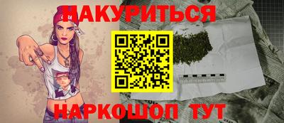 соль ск Ставрополь
