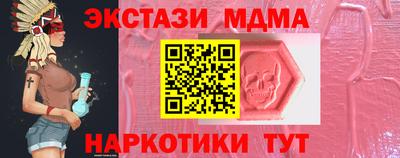 соль ск Ставрополь