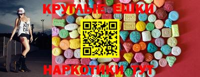 соль ск Ставрополь