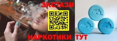 экстази Среднеуральск