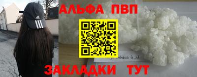 соль ск Ставрополь