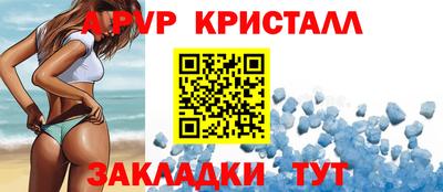 соль ск Ставрополь