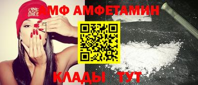 соль ск Ставрополь