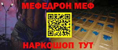 соль ск Ставрополь