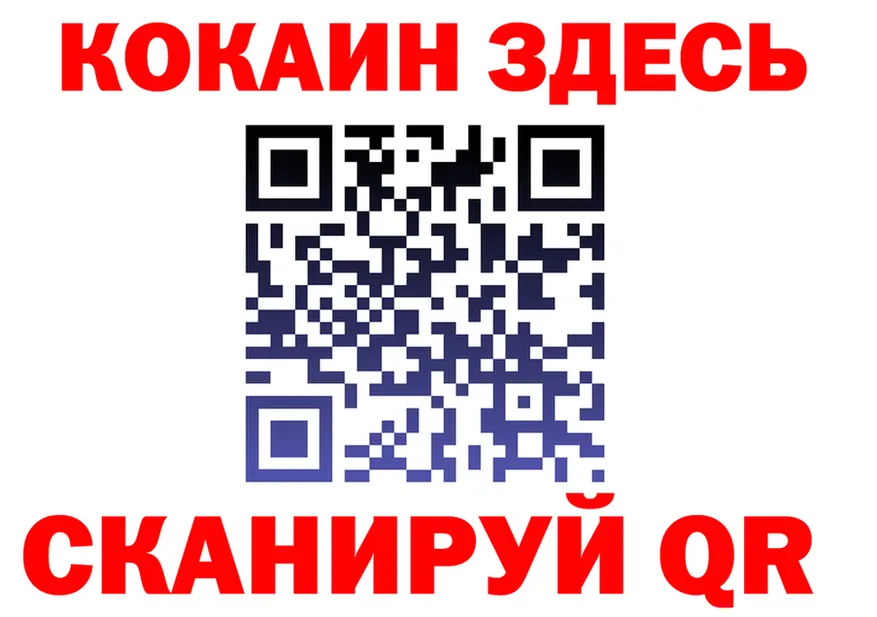 БУТИРАТ оксана ТОР даркнет mega Переславль-Залесский