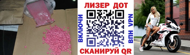 LSD-25 экстази ecstasy  Переславль-Залесский 