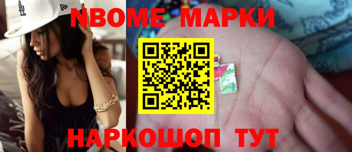 Переславль-Залесский  LSD-25 экстази  Вход с VPN  ЛСД экстази кислота 