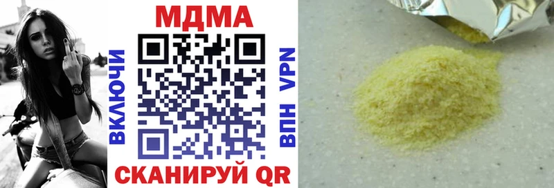 MDMA crystal MEGA Переславль-Залесский