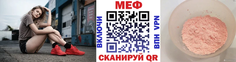 Меф кристаллы Переславль-Залесский
