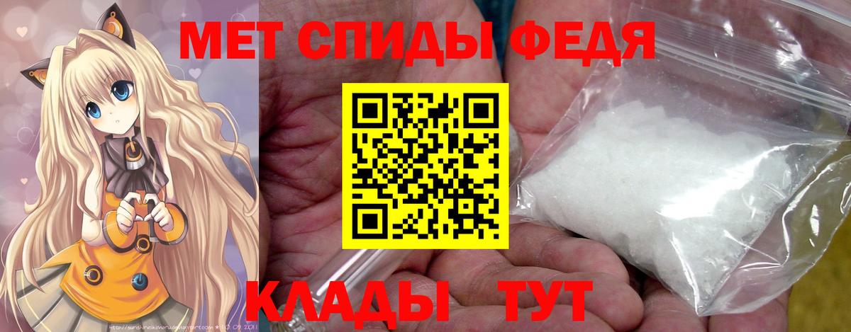 МЕТАМФЕТАМИН витя Переславль-Залесский