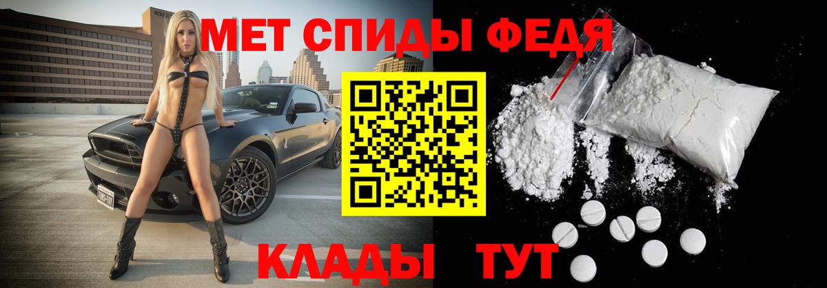 Метамфетамин Декстрометамфетамин 99.9%  Метамфетамин Декстрометамфетамин 99.9%  Вход с VPN  Переславль-Залесский 