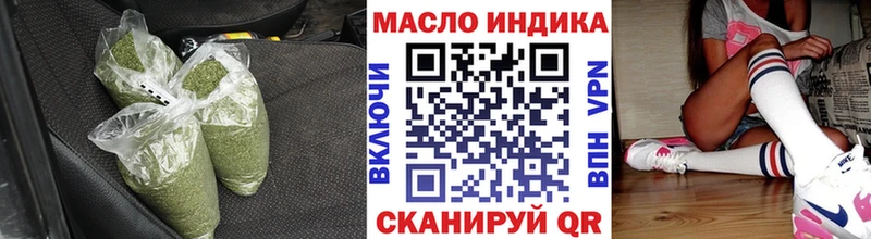 дарк нет клад  Переславль-Залесский  ТГК жижа  как найти закладки 