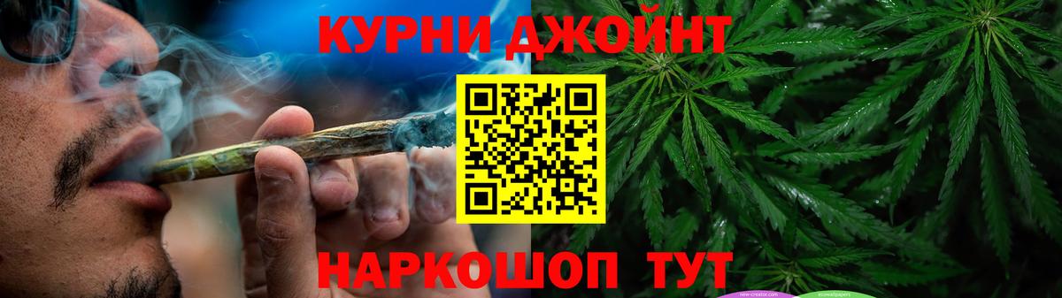 Переславль-Залесский  Марихуана AK-47  МАРИХУАНА ГИДРОПОН  Вход с VPN  Канабис Amnesia 